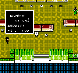 Pachio-kun 4 screenshot 4 for Famicom
